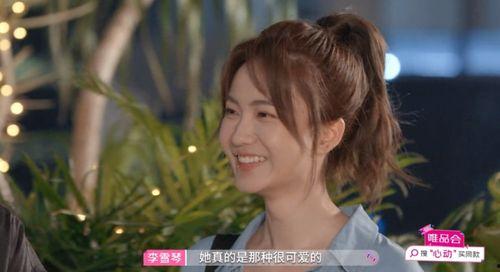 娱乐吃瓜酱爱情是一种病,探寻“娱乐吃瓜酱爱情是一种病”的深层内涵